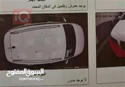 جيب شيروكي